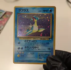 Pokemon Lapras Holo Card Lot Japanese Pocket Monster Mystery of the Fossils #131 - Image 1