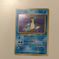 Pokemon Lapras Holo Card Lot Japanese Pocket Monster Mystery of the Fossils #131 - Image 2