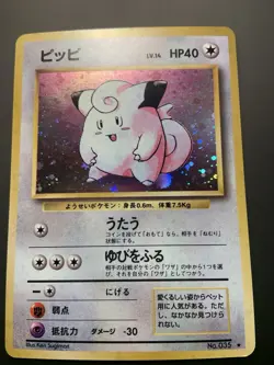 Clefairy No. 035 Japanese Pokemon Pocket Monsters Holo HP40 - Image 1