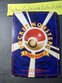 Japanese Gyarados No. 130 Holo Rare 1996 Pocket Monster - Image 2