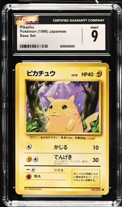 Pikachu Base Set 1996 Pokemon Japanese PSA CGC 9 #025 - Image 1