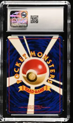 Pikachu Base Set 1996 Pokemon Japanese PSA CGC 9 #025 - Image 2