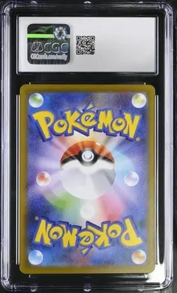 POKEMON EEVEE EX / EVOLI EX SV8A 223 GRADED no PSA CGC 10 - TERASTAL FESTIVAL - Image 2