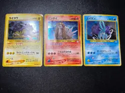 [US Duty Inc] Entei Raikou Suicune Neo 3 Set Japanese Pokemon Card #2 - Image 1