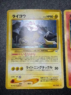 [US Duty Inc] Entei Raikou Suicune Neo 3 Set Japanese Pokemon Card #2 - Image 2