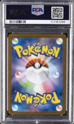 2025 POKEMON JPN SV9-BATTLE PARTNERS SUPER RARE #122 RUFFIAN PSA 10 - Image 2