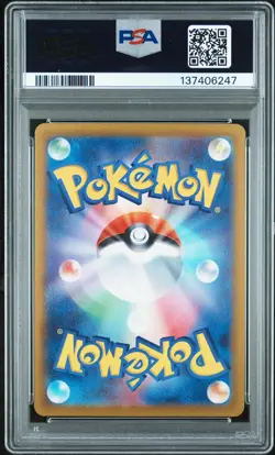 2025 POKEMON JPN SV9A-HEAT WAVE ARENA ART RARE #067 CRUSTLE PSA 10 - Image 2