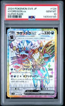 2024 POKEMON JPN SV8-SUPER ELECTRIC BREAKER SUPER RARE #124 HYDREIGON EX PSA 10 - Image 1