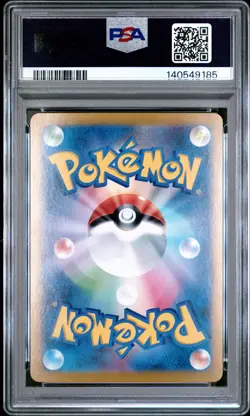 2024 POKEMON JPN SV8-SUPER ELECTRIC BREAKER SUPER RARE #124 HYDREIGON EX PSA 10 - Image 2