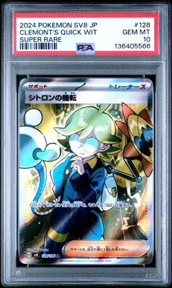 2024 POKEMON JPN SV8-SUPER ELECTRIC BREAKER #128 CLEMONT'S QUICK WIT PSA 10 - Image 1