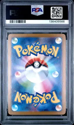 2024 POKEMON JPN SV8-SUPER ELECTRIC BREAKER #128 CLEMONT'S QUICK WIT PSA 10 - Image 2