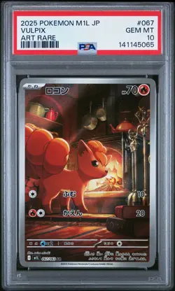 2025 POKEMON JPN M1L-MEGA BRAVE ART RARE #067 VULPIX PSA 10 - Image 1