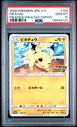 PSA 10 Pikachu 125/S-P Pokemon PikaPika! Campaign Promo Japanese 2020 GEM MINT - Image 1