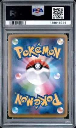PSA 10 Pikachu 125/S-P Pokemon PikaPika! Campaign Promo Japanese 2020 GEM MINT - Image 2