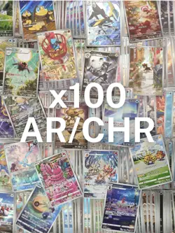 100x Random Japanese Art Rare (AR) Pokemon Cards Collection Bundle Job Lot - Image 1