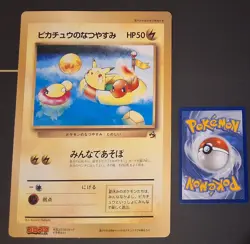 Pikachu's Summer Vacation - Jumbo Card CoroCoro Comics Pokemon TCG - Image 2