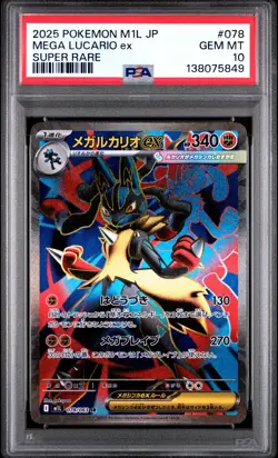 2025 POKEMON JPN M1L-MEGA BRAVE SUPER RARE #078 MEGA LUCARIO EX PSA 10 - Image 1