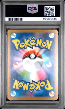 2025 POKEMON JPN M1L-MEGA BRAVE SUPER RARE #078 MEGA LUCARIO EX PSA 10 - Image 2