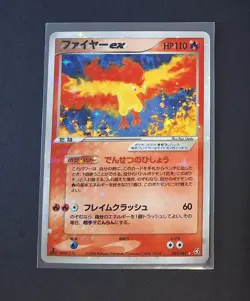 Moltres ex 024/082 FIRST EDITION Holo EX Flight of Legends Japanese Pokemon TCG - Image 1