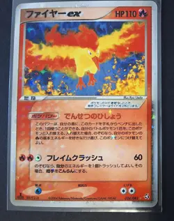 Moltres ex 024/082 FIRST EDITION Holo EX Flight of Legends Japanese Pokemon TCG - Image 3