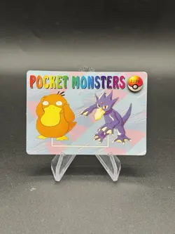 Blastoise Holo Pokemon Vintage Pocket Monsters Vending Prism Sticker 1192 - Image 2