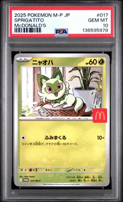 2025 POKEMON JAPANESE M-P PROMO MCDONALD'S #017 SPRIGATITO PSA 10 - Image 1