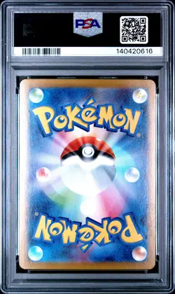 2025 POKEMON JPN MBG-MEGA STARTER SET MEGA GENGAR EX #003 MEGA GENGAR EX PSA 10 - Image 2