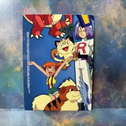 1999 Topps Pokemon TV Animation Holo Foil #TV8 Gary Oak - Image 2