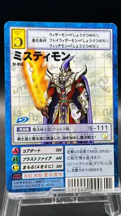 Mistymon Digimon Card Game 2002 Bandai Common Japanese St-856 - Image 1
