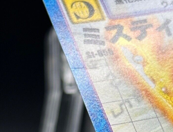 Mistymon Digimon Card Game 2002 Bandai Common Japanese St-856 - Image 2