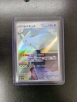 2025 Pokemon TCG Japanese Togekiss M2a 203/193 Art Rare Mega Dream ex Holo -YX89 - Image 1