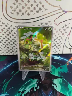 2023 Near Mint NM Pokemon Caterpie 172/165 Holo Japanese 151 SV2a - Image 1
