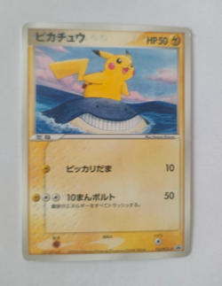Pokemon Card Pikachu PCG-P Card 153/PCG-P Hoelko Promo Rare Japanese - Image 1