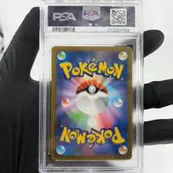 PSA 9 Pokemon Card Pikachu 020/M-P McDonalds Promo Japanese Karte [9] - Image 2