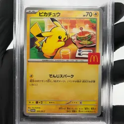 PSA 9 Pokemon Card Pikachu 020/M-P McDonalds Promo Japanese Karte [9] - Image 3