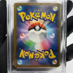 PSA 9 Pokemon Card Pikachu 020/M-P McDonalds Promo Japanese Karte [9] - Image 4