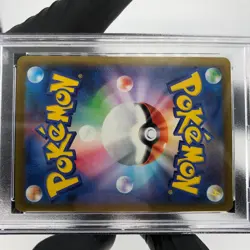 PSA 9 Pokemon Card Pikachu 020/M-P McDonalds Promo Japanese Karte [9] - Image 5