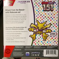 Pokemon TCG: Scarlet & Violet-151 Collection Alakazam ex - Image 2