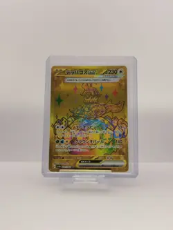 Pokemon TCG: Terapagos ex 237/187 Gold UR Japanese sv8a Terastal Festival - Image 1