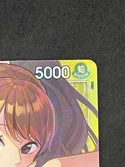 One Piece TCG Charlotte Pudding OP08-058 Alt Art Leader Two Legends NM English - Image 5