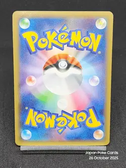 Hoopa EX - 012/027 CP2 Legendary Shine - Japanese Pokemon Card - Image 2