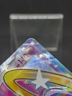 Hoopa EX - 012/027 CP2 Legendary Shine - Japanese Pokemon Card - Image 3