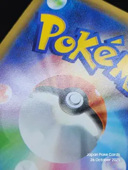 Hoopa EX - 012/027 CP2 Legendary Shine - Japanese Pokemon Card - Image 5