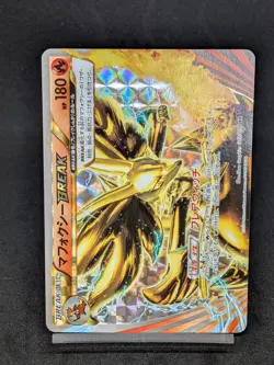 Delphox Break 012/078 XY10 Fates Collide Psychic King Japanese Pokemon Card - Image 1