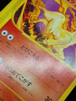 Rapidash E SERIES Corocoro Comic PROMO 011/P Japanese Pokemon Card - Image 5