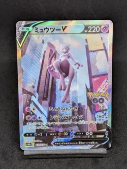 Mewtwo V SR SA 074/071 s10b POKEMON GO HOLO Pokemon Card Japanese - Image 1