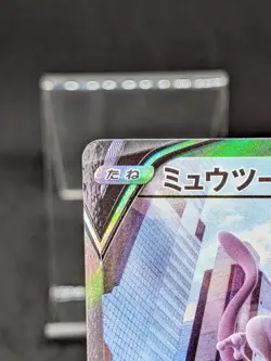 Mewtwo V SR SA 074/071 s10b POKEMON GO HOLO Pokemon Card Japanese - Image 3