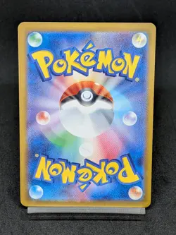 Blastoise ex SR 186/165 sv2a Pokemon 151 Japanese Pokemon Card - Image 2