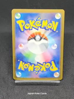 Blitzle AR 072/066 SV4M Paradox Rift - Future Flash Japanese Pokemon Card - Image 2