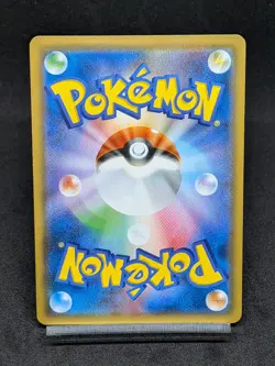 Kangaskhan 037/054 SM10A Unified Minds GG End Japanese Pokemon Card - Image 2